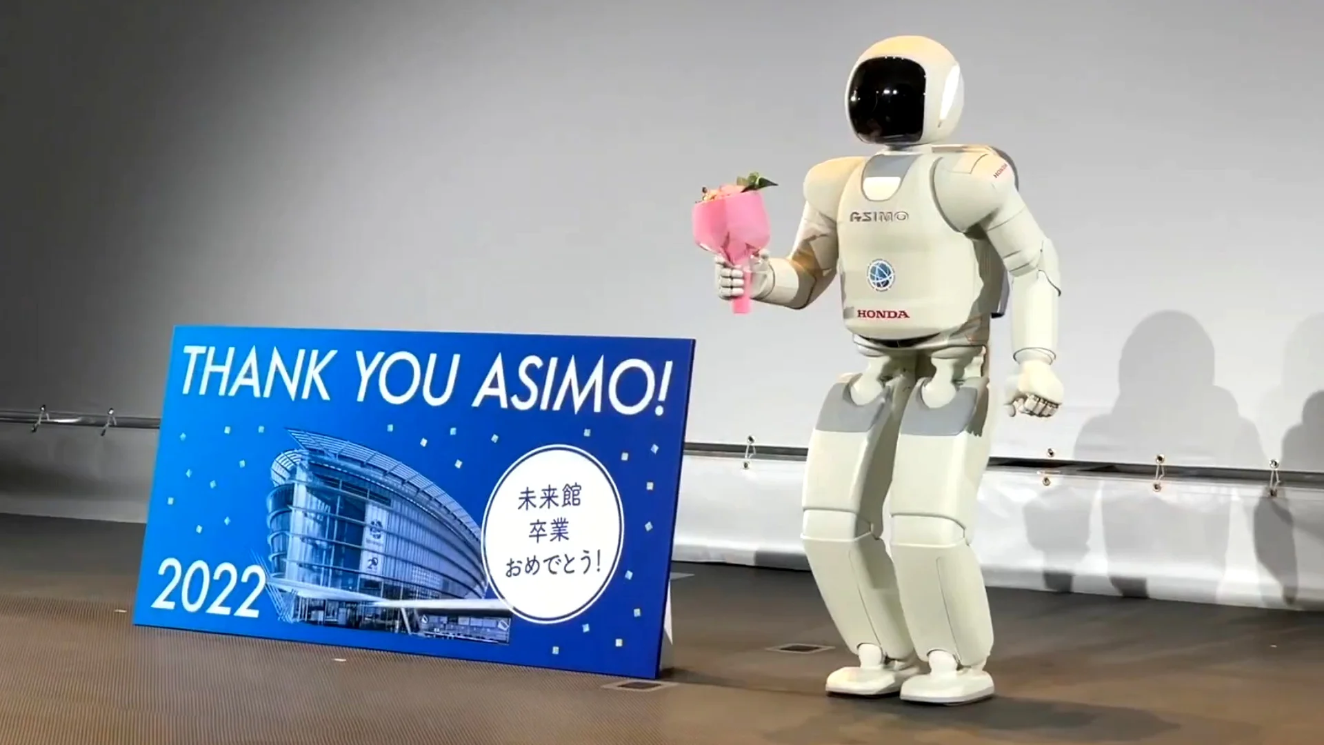 End of ASIMO project